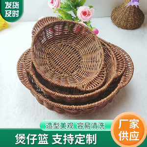 Handmade Woven Rattan Storage <b>Basket</b> 26.5x8cm Eco-Friendly Fruit Vegetable Display For Shopping Malls Supermarkets - Product Image 5