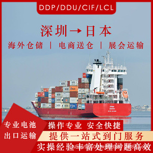 สกู๊ตเตอร์ไฟฟ้าทรงตัวอัตโนมัติ Shenzhen Anda Xun บริการจัดส่งด่วนทางอากาศและทางเรือจากญี่ปุ่นถึงไทย แบบ Door to Door DDP พร้อมภาษีและพิธีการศุลกากร - Product Image 2