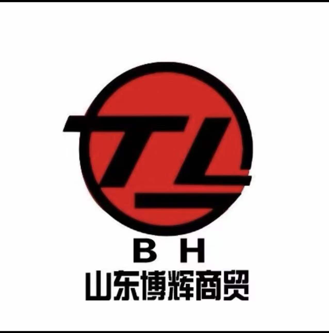 Shandong Bohui Trading Co., Ltd. logo