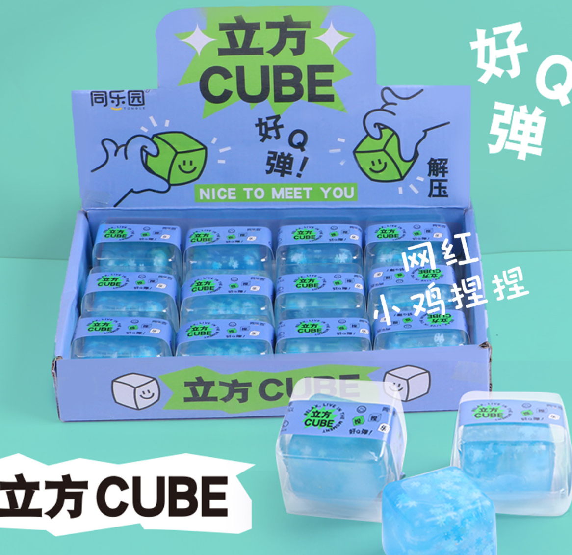 ice cube color
