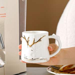 Tasse en porcelaine Elk, luxe léger, design élégant, écologique, cadeau moderne pour boudoir et goûter, capacité 380 ml - Product Image 6