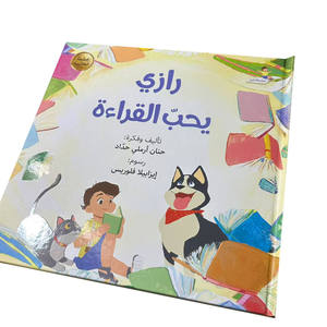 Servicio de Impresión de Libros Infantiles en Colores Personalizados - Product Image 5