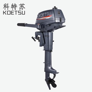 Koetsu Outboard Motor 6 12 18 20 Hp Two Stroke Gasoline Engine For Inflatable Fishing Boat - Product Image 5