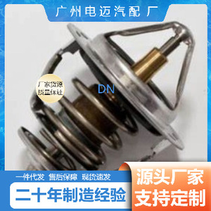 เทอร์โมสตัทเครื่องยนต์ Dn รุ่น Wv56ta 88 สำหรับรถยนต์เชฟโรเลต อะไหล่ทดแทน - Product Image 5