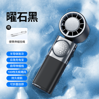 Ventilateur portable haute capacité 3600 mAh, autonomie longue durée, écran numérique, ventilateur à main pour les voyages en extérieur