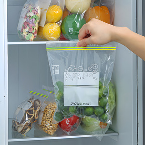 Extra Thick Double-Rib Sealing Bags, Japanese Style PE Food Storage Bags, Household Food-Grade Vegetable and Fruit Refrigerator - Product Image 2