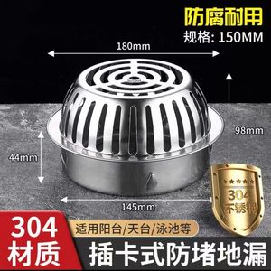 Drenaje de Piso Redondo de Acero Inoxidable de 8 Pulgadas, Antiobstrucción, Superficie Convexa para Exteriores, con Conexión Roscada - Product Image 3