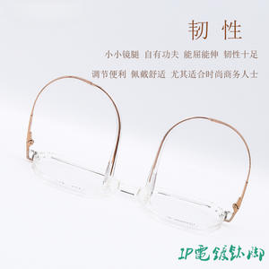 Montures de lunettes rectangulaires rétro élégantes, monture complète, branches légères en titane pur, unisexe, adultes 8035 - Product Image 5