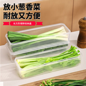 Rectangular Food <b>Storage</b> <b>Box</b> With Lid Freshness Preservation For <b>Fridge</b> Scallion Herb Keeper Stackable Plastic Container - Product Image 1