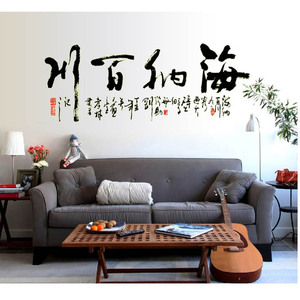 สติ๊กเกอร์ติดผนังเรืองแสงในที่มืด Haina Baichuan ขนาด 60x90 ซม. วัสดุ PVC ลอกออกได้ ตกแต่งบ้านสไตล์โมเดิร์น ตัวอักษรและตัวเลขรูปทรงไม่สม่ำเสมอ - Product Image 3