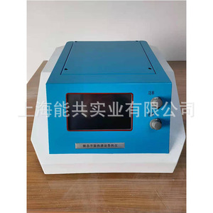 Testeur de conductivité thermique par méthode instantanée pour plastiques, mesure rapide, norme ISO 22007-2-2008 - Product Image 5