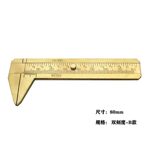 Cheap Good Quality Jeweler Portable <strong>Diamond</strong> Jewelry Measuring Tool for Ring Making 80mm Mini Brass Sliding Vernier Caliper <strong>Gauge</strong> - Product Image 5