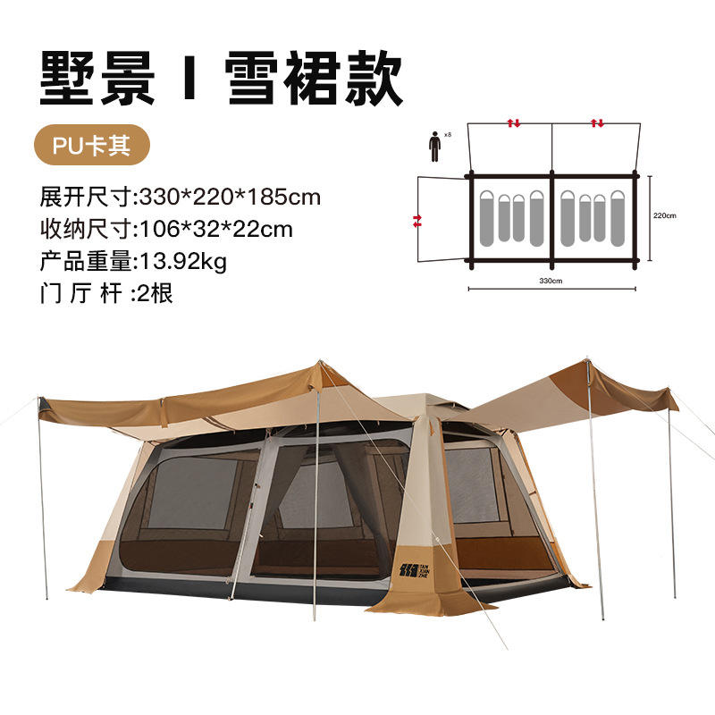 กระโปรงกันหิมะสไตล์อัปเกรดสีคากี [1110x]