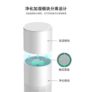Kalo Pro Air Purifier <b>Humidifier</b> 36 Db Quiet HEPA Filter Home Use - Product Image 4