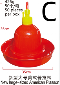 Sistema de Bebederos para Aves de Corral, <span class=keywords><strong>Bebedero</strong></span> de <span class=keywords><strong>Campana</strong></span> para Pollitos, Fácil de Llenar, <span class=keywords><strong>Bebedero</strong></span> Automático para Pollos - Product Image 6