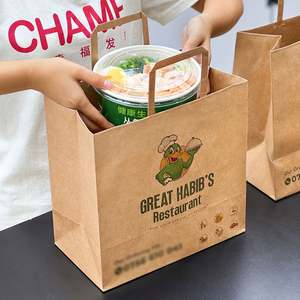 Empaque de Papel Kraft Ecológico de Alta Calidad con Logotipo Personalizado para Restaurantes y Supermercados - para Pizza y Sushi - Product Image 1