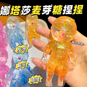 ของเล่นบีบ TPR แบบมีกลิตเตอร์วิบวับสำหรับเด็ก ของเล่นบีบยืดหยุ่น ของเล่นเสริมพัฒนาการ ของเล่นบีบคลายเครียด สำหรับเด็กและผู้ใหญ่ - Product Image 6