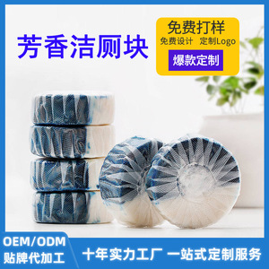 Limpiador de inodoros azul y blanco en barra de 50 g, desodorante y quitamanchas desechable para inodoros - Product Image 3