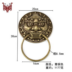 Battant de porte en laiton de style antique chinois, 15 cm, motif tête de lion, pour porte en bois - Product Image 3
