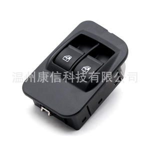 Interruptores Elevadores de Ventanas Fiat/Peugeot/Citroën Nuevos, Modelo 735461275/6490.G8 - Product Image 4