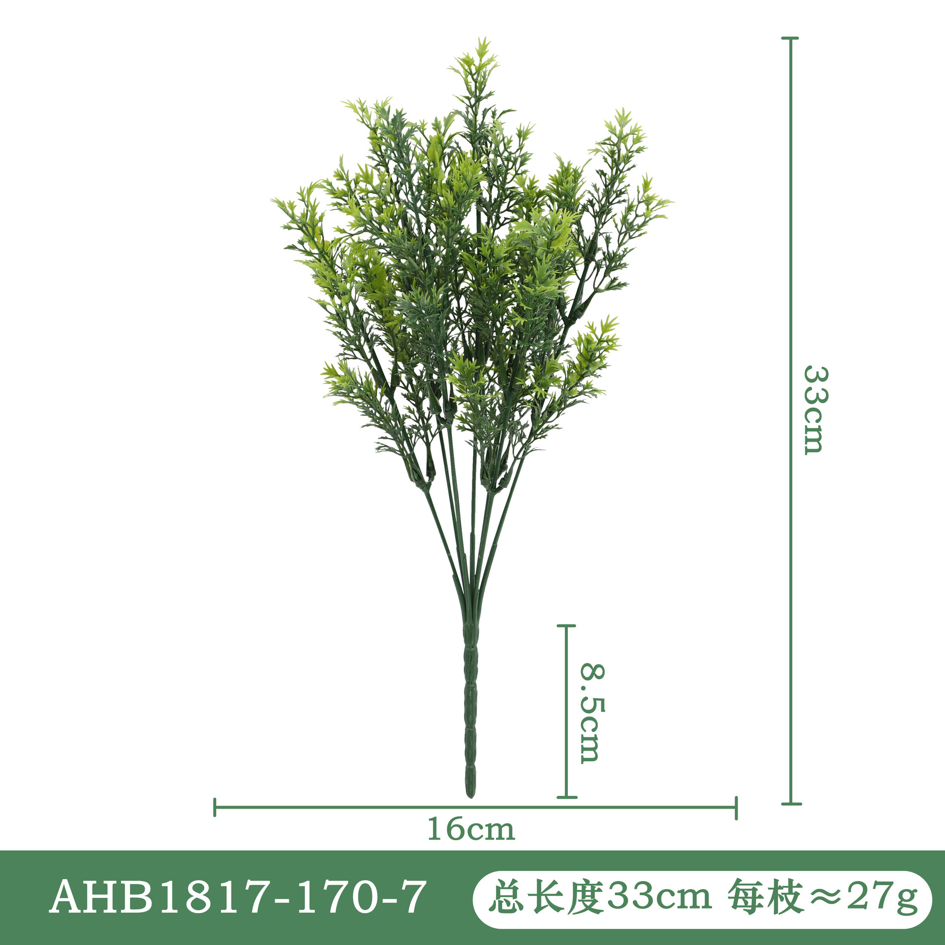Ahb1817-170-7