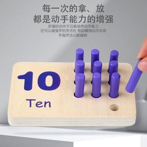 Tablero de Conteo de Madera para Preescolar, Bloques de Números de Madera Montessori para Niños Pequeños - Product Image 5