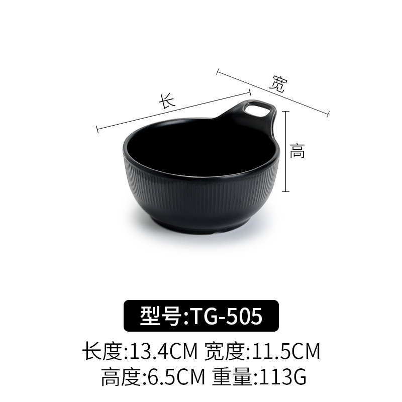 TG-505 สีดำ