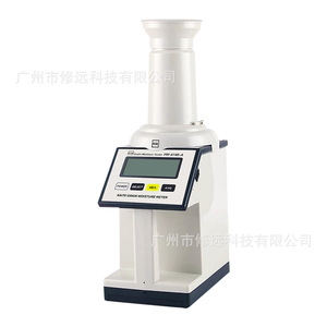 Medidor de Humedad de Granos Kaite PM-8188-A, Rango de Medición 1-40, para Pruebas de Humedad en Maíz, Trigo y Alimentos - Product Image 1