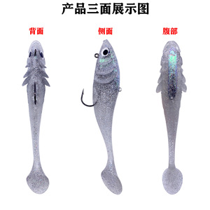 Whalers Cross-border Hot 95g Luya Lead Fish Esca Morbida Bionica, Esca Artificiale, Esca Dura, per <span class=keywords><strong>Pesca</strong></span> in Acque Profonde e da Barca - Product Image 3