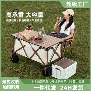 Outdoor Camping <b>Cart</b> 100Kg Load Capacity Four-Wheel <b>Folding</b> Shopping <b>Trolley</b> Khaki Color Carbon Steel Frame - Product Image 5