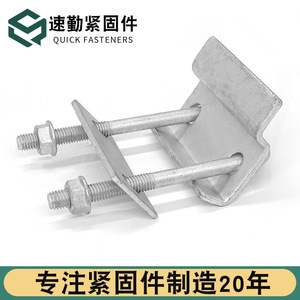 Placa de presión fotovoltaica de acero galvanizado en caliente, soporte de montaje solar en forma de C para instalación de paneles solares - Product Image 3