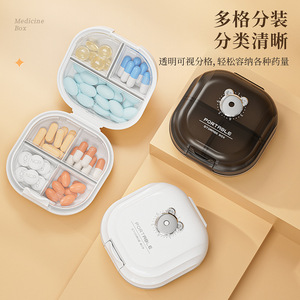 Portable Storage Box For Medicine With Compartments 7 Days Weekly Pill Organizer White Color - Product Image 3