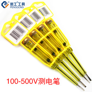 Penggong Ac Test Pencil 100-500V Led Display For Electrician Repair Tool - Product Image 1