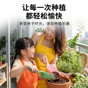 Truelle de jardinage carrée en plastique Aridoo, pelle à fond plat pour le repiquage des succulentes, outil de dégagement de terre pour plantes en pot - Product Image 4