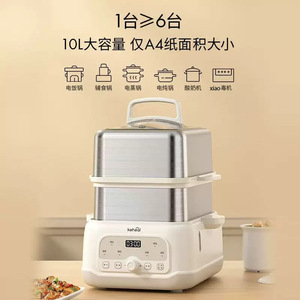 Vaporera Eléctrica Kehai de 10L, Doble Capa, Temporizador Automático Preestablecido, para Uso Doméstico - Product Image 4
