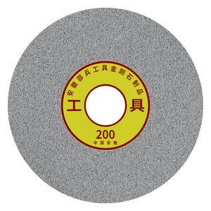 Disco de Pulido de Diamante de 100 mm, Grano 200, para Pulir Piedra y Vidrio, Discos de Fibra - Product Image 1