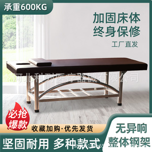 Stainless Steel Massage <b>Bed</b> Kl-Amc-G22 Waterproof For Spa And Traditional Chinese Medicine Therapy - Product Image 5
