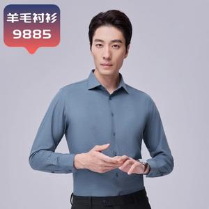 Camicia da uomo formale a manica lunga in misto <span class=keywords><strong>lana</strong></span> Abito con colletto alto 6XL comodo modello di stampa con motivo elastico - Product Image 5