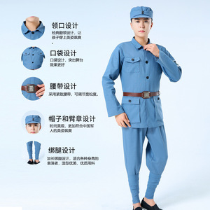 Nouvel ensemble de costumes militaires pour adultes et enfants, uniforme de l'Armée de la 8ème Route, pour spectacle scénique, unisexe, en coton et lin - Product Image 5