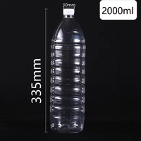 도매 250ml 300ml 350ml 500ml 1000ml 1050ml 1500ml 2000ml 2500ml PET 플라스틱 병 생수병 주스병