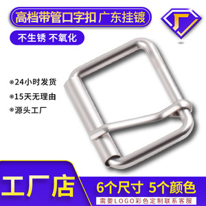The Second Button Box Frame Buckle Alloy Metal Belt Buckle Classic Simple Sophisticated Style - Product Image 4
