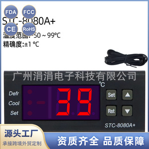 Controlador de Temperatura Stc 8080a 220V 10A para Unidad de Refrigeración con Alarma de Descongelación y Sensores Dobles Integrados - Product Image 4