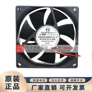 Pelko มอเตอร์ R8025Y24BPC1w-7 8ซม. 24V 0.34A พัดลมระบายความร้อน DC แบบไร้แปรง - Product Image 4