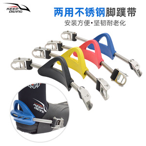 Aletas de Acero Inoxidable de Doble Uso con Aletas de Buceo, Talón Abierto, Aletas de Chorro, Correa Fija OMS de Cuatro Líneas - Product Image 1