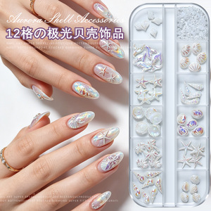 Décoration d'<span class=keywords><strong>ongles</strong></span> multi-styles thème Océan, 12 compartiments, étoile de mer, coquillage, cocotier, strass en alliage effet aurore, DIY, à poser - Product Image 6