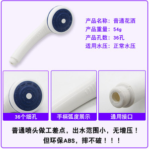 Pommeau de douche portable en plastique avec jet réglable et tuyau blanc pour salle de bain domestique - Product Image 5