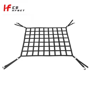 Red de remolque duradera de alta calidad - Product Image 2