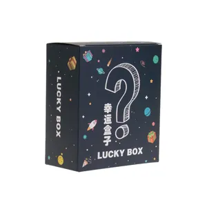 定制折叠幸运礼品秘密Caja Misteriosa盒纸创新空惊喜包装神秘盒
