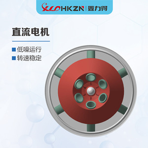 Centrífuga de Baja Velocidad Xld Hkzn de 10 ml y 15 ml con Pantalla Digital para Uso en Laboratorio - Product Image 2