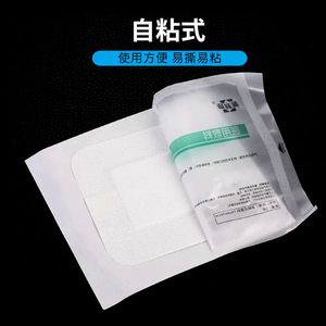 Apósito de gasa estéril, impermeable y transpirable Yuanlikang de gran tamaño para el cuidado de heridas - Product Image 2